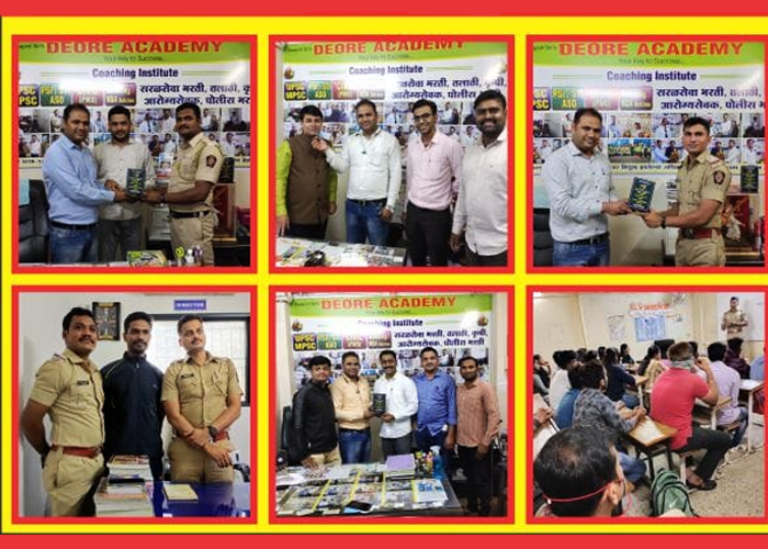 Swapnil Sir's Deore Academy